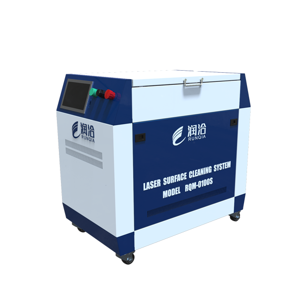 手持激光清洗機